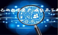 是的，ImToken 热钱包使用助