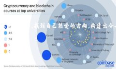 jiaoti区块链以太坊App钱包