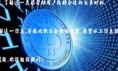 在imToken钱包中，波场（