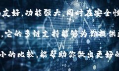 在数字货币快速发展的今