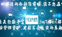   “数字资产的‘罗盘’：