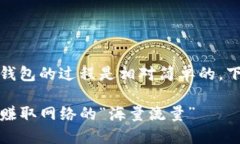 在imToken中添加BTT（BitTor