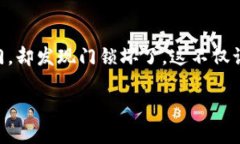 对于使用 ImToken 钱包的用