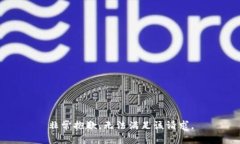 非常抱歉，无法满足该请