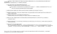 diaoti像一把密码锁，守护