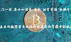 IM钱包如何充值以太币：像