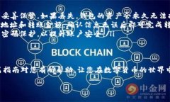 要下载imToken钱包，您可以