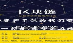 bianhao如何使用BK钱包跨链