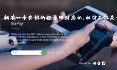  biezi Im冷钱包先卡后款/