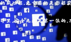 在这个数字货币快速发展