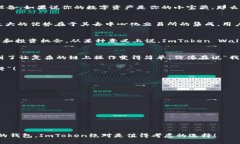 ImToken钱包本身并不直接嵌