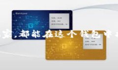 ### 什么是imToken私匙钱包？