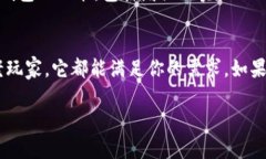 ImToken 2.0钱包是一种数字资