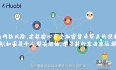 以下是关于如何注册 ERC