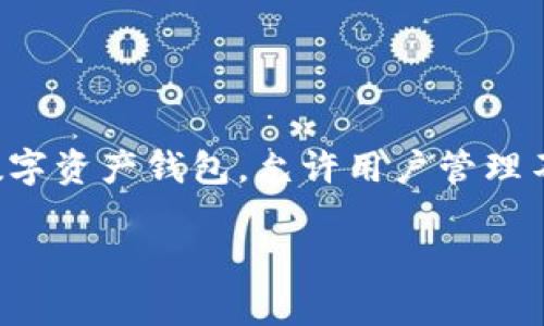 截至我最后的数据更新（2023年10月），imToken钱包尚未公告有关LINE（林）空投的消息。imToken是一个颇受欢迎的多链数字资产钱包，允许用户管理不同类型的加密资产，但对于特定的空投信息，您可以查看imToken的官方网站、社交媒体或相关社区论坛，以获取最新的消息。

如果您还有其他关于imToken钱包或加密货币相关的问题，我很乐意为您解答！