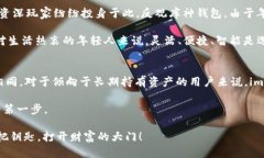   选择数字资产的“护航者