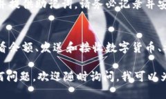 手机下载imToken数字钱包是