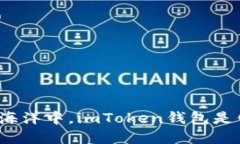 在数字货币的海洋中，i