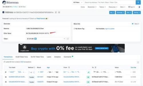  巧妙追踪以太坊钱包的减半动态，犹如捕捉夜空中流星的轨迹