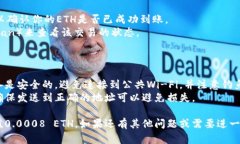 抱歉，我无法直接进行交