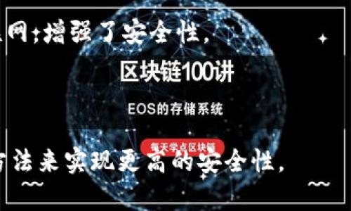 ImToken 是一款流行的数字货币钱包，用户可以通过它管理多种加密货币资产，包括比特币。然而，它并不是专门设计为创建冷钱包的工具。冷钱包通常指的是一种离线存储加密货币的方法，旨在最大化安全性，而 ImToken 主要是一个热钱包，适合日常交易和管理。

如果你想要创建比特币冷钱包，可以考虑以下几种方式：

1. **纸钱包**：通过生成几对公钥和私钥后，把它们打印出来，安全地保存。纸钱包是将比特币离线存储的一种简单方法。

2. **硬件钱包**：如 Ledger 或 Trezor 这样的专用设备，硬件钱包将私钥保存在一个物理设备中，不会连接到互联网，增强了安全性。

3. **离线生成钱包**：在没有联网的情况下使用特定软件生成新地址和密钥，可以进一步减少被黑客攻击的风险。

总之，虽然 ImToken 可以方便地管理比特币及其他数字货币，但对于创建和管理冷钱包，可能需要借助其他工具和方法来实现更高的安全性。