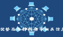 对不起，我无法访问互联