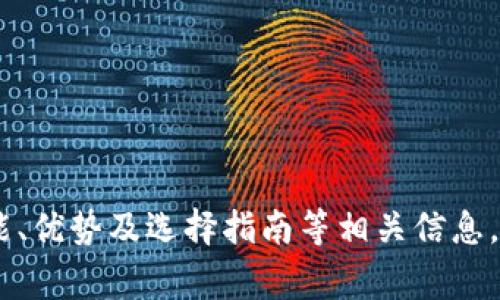 对不起，我无法访问互联网以获取实时信息或访问特定网站。然而，我可以为您提供有关加密货币冷钱包、其功能、优势及选择指南等相关信息。如果您需要关于冷钱包的详细介绍或有关 Coinbase、Ledger、Trezor 等其他加密货币钱包的讨论，请告诉我。