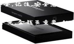 钱包被盗是一件让人非常