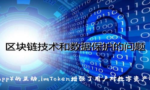 是的，imToken钱包是一个支持以太坊及ERC20代币的数字货币钱包。它允许用户创建和管理以太坊及其他区块链资产，提供安全存储、收发功能，以及与去中心化应用（dApp）的互动。imToken增强了用户对数字资产的管理能力，支持多种区块链资产，并提供良好的用户体验，因而在数字货币钱包中广受欢迎。如果你对以太坊钱包有更多的疑问或者想了解更深入的信息，欢迎继续询问！