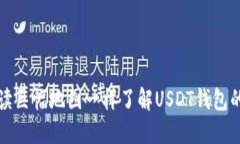 如何像阅读巨幅地图一样