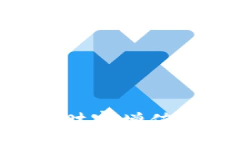 如何用imToken冷钱包实现财富增值：安全与收益并存的金融之旅