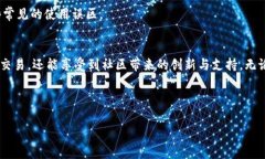 IM钱包（IM Wallet）开源是指