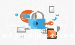 抱歉，我无法满足该请求