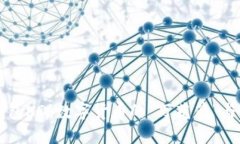 比特币钱包HD：数字货币的