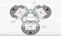 转币过程中的延迟可能会