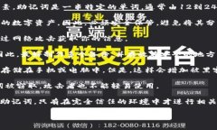 在使用imToken钱包时，助记