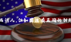 在处理比特币钱包的加密