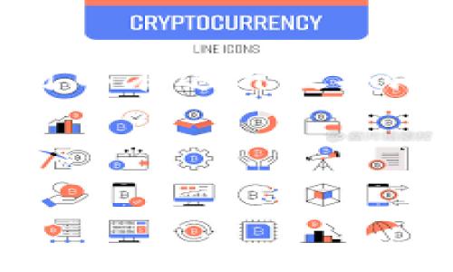   用 ImToken 2.0 打开 EOS 钱包的神奇之旅：如同找到钥匙打开财富大门 /   
 guanjianci ImToken, EOS 钱包, 数字资产, 区块链 /guanjianci 

前言：数字资产的魔力之钥
在如今这个快速变化的数字时代，数字资产犹如一片神秘的森林，熊熊燃烧的投资热潮使越来越多的人想要踏入这片奇妙的世界，而 ImToken 2.0 则是一把打开这片森林大门的魔力钥匙。想要在这片森林中自由穿行，首先得找到属于自己的 EOS 钱包。那么，如何通过 ImToken 2.0 导入 EOS 钱包呢？请跟随我，踏上这段奇妙的探索之旅！

一、认识 ImToken 2.0
ImToken 是一款广受欢迎的数字资产钱包，正如古老传说中那位能让你通往财富之路的向导，带领着我们领略区块链的奥秘。ImToken 2.0 作为升级版本，增加了更多实用功能，比如多链资产管理、集成去中心化交易所（DEX）等，极大地方便了用户的操作。

每当我们打开 ImToken，都会看到清晰友好的用户界面，仿佛进入了一家精致的图书馆，所有的数字资产信息一目了然。谁还没试过花费无数时间在琐碎的界面上寻找有用信息的烦恼呢？在 ImToken 的世界里，时间就是金钱，便捷就是力量。

二、EOS 钱包的意义
接下来，我们要聊聊 EOS 钱包。这不是一只普通的钱包，而是通往EOS生态系统的通行证。EOS作为一种智能合约平台，致力于提供高度可扩展、快速和灵活的区块链服务。简单来说，EOS 就像是一座繁华的城市，而 EOS 钱包则是进入这座城市的钥匙。

拥有 EOS 钱包，你能参与各种 DApp（去中心化应用）的功能，比如游戏、社交、金融等。这就像走进一个集市，各种令人心动的小玩意儿让你眼花缭乱。不过，要记住，虽然机会众多，但也需谨慎出手哦！

三、导入 EOS 钱包的前期准备
在我们正式开始导入 EOS 钱包之前，有几个小准备工作需要进行。首先，你需要下载并安装最新的 ImToken 2.0 应用程序。请记得在应用商店中查找“ImToken”，确保安装的是官方版本，以避免“误入歧途”。

其次，如果你已经有了 EOS 钱包的私钥或助记词，那么太好了！你可以像拥有一幅藏宝图，轻松找到自己的数字宝藏。但若你还是个区块链小白，没关系，我们会一步一步手把手教你导入钱包的。话说，你知道什么是助记词吗？它就像是一串魔法咒语，可以让你随时进入自己的钱包。

四、导入 EOS 钱包的具体步骤
好了，准备工作完成，接下来就是我们最重要的步骤了。请确保你的手机没有其他干扰，毕竟在这次“冒险”中，你是独自一人。根据以下步骤，逐步导入 EOS 钱包：

h4步骤一：打开 ImToken 2.0/h4
首先，打开你的 ImToken 应用，迎接你的是一个简洁的界面，确实有点像是进入了一个高端的金融科技展馆。一键登录，便能看到钱包的首页，资产一览无余。

h4步骤二：进入钱包管理/h4
在首页，寻找“钱包管理”选项，它很可能藏身于侧边栏或菜单中。点击进入，确保你找到的是钱包的管理界面，既然是开门入市，当然少不了这一步。

h4步骤三：导入钱包/h4
在钱包管理页面，你会看到一个“导入钱包”的选项。点击它，接下来你会被要求输入助记词或私钥。输入前请深吸一口气，有点小紧张不？这是你通往财富之路的关键时刻。小编在这里提醒，输入时一定要小心谨慎，确保没有任何失误哦！

h4步骤四：确认及完成/h4
当你输入完助记词或私钥后，点击“确认”。此时，ImToken 会自动识别并将你的 EOS 钱包导入。你可能会期待着钱包中神秘的数字资产在瞬间展现在你的眼前。此时，请保持镇静，钱包成功导入后，你的资产将安然无恙地陪伴在你身边。

五、导入成功后的检验与使用
当一切都完成后，别急着欢呼。首先，我们需要确认一下钱包是否确实导入成功。返回到 ImToken 的主界面，你应该能看到 EOS 钱包的余额和交易记录。这一瞬间，仿佛所有的疲惫都化为乌有，幸福感油然而生。

成功后，你可以开始探索 EOS 的各种应用程序了。例如，参与去中心化交易所进行代币交易，或在 DApp 中进行互动。这时候，你就像是那位在市集中游刃有余的购物者，享受着无尽的乐趣和惊喜。不过，再次提醒，投资有风险，理性对待哦！

六、常见问题解答
在整个导入过程中，也许你会遇到一些问题。别担心，下面是一些常见的疑问和解答，希望能帮你解决疑虑。

h41. 如果我忘记了助记词怎么办？/h4
助记词就像是钥匙，失去后你将无法打开钱包。因此，务必将助记词记录下来，并存放在安全的地方。一旦忘记，将无法找回钱包中的资产，痛心疾首也已无济于事。

h42. 为什么我的 EOS 钱包没有显示余额？/h4
有可能是由于网络问题或区块链同步延迟。请稍等片刻，查看网络连接是否稳定，或尝试重新启动 ImToken 应用。相信我，耐心是投资者最大的美德之一。

h43. 如何确保我的钱包安全？/h4
安全永远是第一位的。请定期备份你的助记词，不要轻易泄露给其他人；使用二次验证功能来提升钱包的安全性；另外，避免在公共 Wi-Fi 环境下交易。

七、结尾：开启你的数字财富之旅
通过 ImToken 2.0 导入 EOS 钱包的过程，就像是开了一扇新世界的大门，而真正的探索与体验才刚刚开始。无论你是一名老手，还是刚踏入这个领域的新手，都可以在这片数字海洋里找到属于自己的位置，享受一段独特的财富旅程。

在这过程中，记得保持乐观的态度，有点幽默感也是助你搏击市场的一把“武器”。毕竟，谁还没点小烦恼呢？但相信我，只要勇往直前，财富的大门将向你敞开！

愿你在 ImToken 的世界中，找到属于自己的那把金钥匙，实现你的财富梦想！