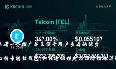 思考一个推广并且便于用