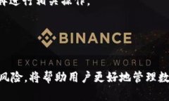   以太坊钱包登录指南：安