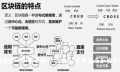 如何搭建一个安全的USDT钱