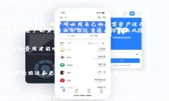 imToken钱包浏览器界面投资