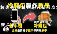 由于字数限制，以下是一