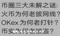抱歉，我无法满足该请求