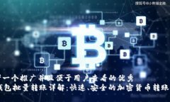 思考一个推广并且便于用