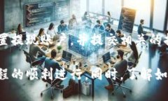 jiaodianIM钱包如何购买宽带