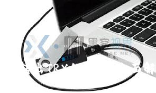 解决IM钱包无法转出TRX的问题，全面解析及解决方案