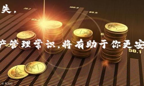 操作 imToken 中的 FIL 钱包相对简单，但在此之前，你需要确保已经正确安装了 imToken 钱包应用，并且已经创建或者导入了钱包。以下是操作 imToken 中 FIL 钱包的详细步骤：

1. 打开 imToken 应用
首先，在你的手机上找到并打开 imToken 应用。如果你是第一次使用，请按照提示创建一个新的钱包，或者导入已有的钱包。

2. 进入 FIL 钱包
在主界面，点击“资产”选项卡。在资产列表中，你可以看到各种加密货币。找到“FIL”并点击进入它的专属页面。如果你没有找到 FIL，可以通过添加资产的方式来启用。

3. 添加 FIL 资产（如果需要）
如果你在资产列表中没有找到 FIL，可以手动添加。点击右上角的“添加资产”按钮，然后在搜索框中输入“FIL”，找到并添加即可。

4. 查找 FIL 钱包地址
在 FIL 钱包页面，你可以看到你的 FIL 余额和钱包地址。点击显示的钱包地址可以复制到剪贴板。这个地址是你接收 FIL 的唯一标识，确保在接收时提供正确的地址。

5. 发送 FIL
如果你想发送 FIL，可以在 FIL 钱包页面上点击“发送”按钮。输入接收地址和数量，然后进行确认。请确保你发送的地址正确无误，否则可能会导致资产丢失。

6. 接收 FIL
要接收 FIL，点击页面上的“接收”按钮，你可以看到自己的钱包地址，或者生成一个二维码。将这个地址或二维码分享给发送者，他们就可以转账到你的钱包了。

7. 查看交易记录
在 FIL 钱包页面，你可以找到“交易记录”的选项，点击可以查看你过去的所有交易，包括发送和接收的详情。

8. 注意安全事项
在使用 imToken 的过程中，一定要注意保护好你的钱包私钥和助记词。不要将这些信息分享给他人，以免遭受资产损失。

总结
操作 imToken 中的 FIL 钱包并不复杂，只需遵循上述步骤进行正确的操作即可。同时，了解基础的区块链知识和资产管理常识，将有助于你更安全地使用数字货币钱包。记住，谁还没点小烦恼呢？只需多加留意和小心，你的数字资产就能在 imToken 中安全成长！

以上就是在 imToken 中操作 FIL 钱包的详细步骤，随时欢迎你来咨询更多的加密货币相关问题！