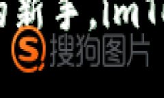   “像一个守护神一样，