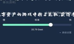 jiaoti以太坊钱包官网净值